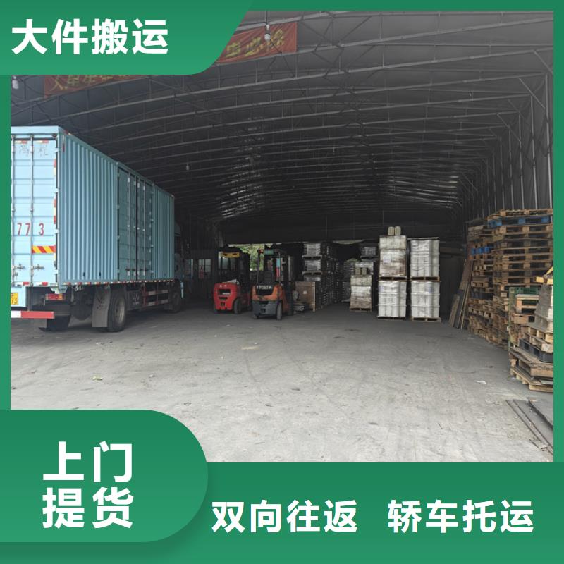 上海到臨夏物流公司