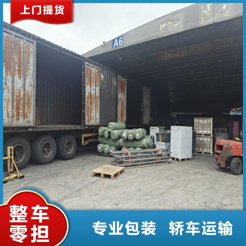 上海到陽江物流公司