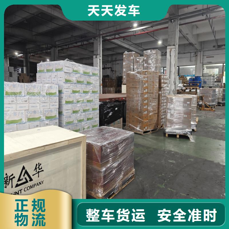 上海到烏魯木齊物流公司