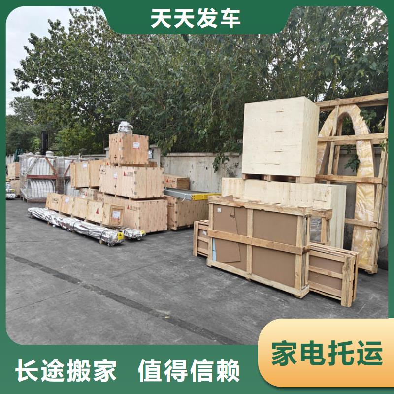 上海到巢湖物流公司