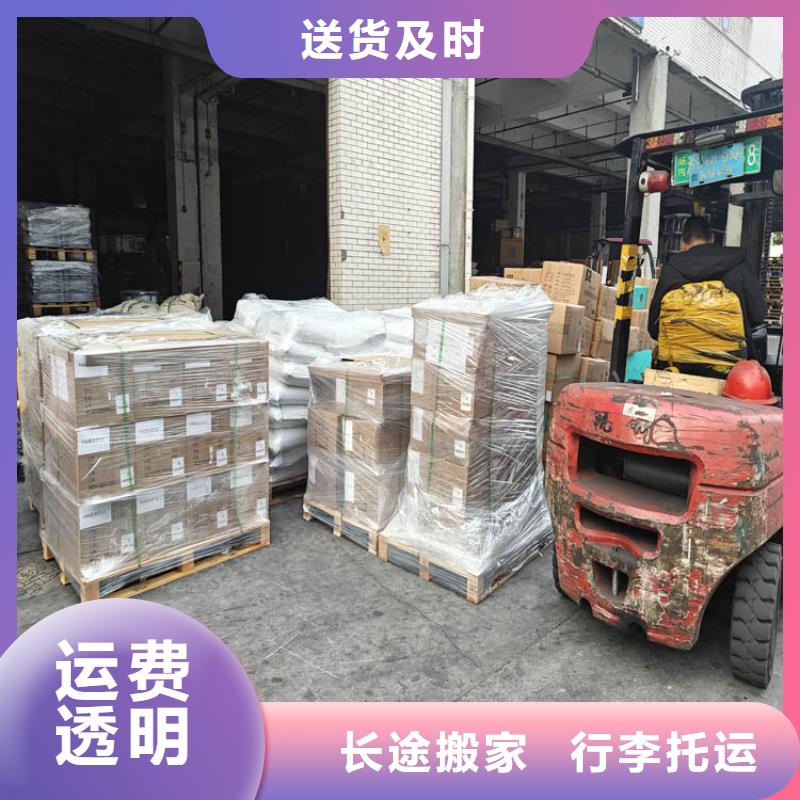 嘉定到廣東物流公司