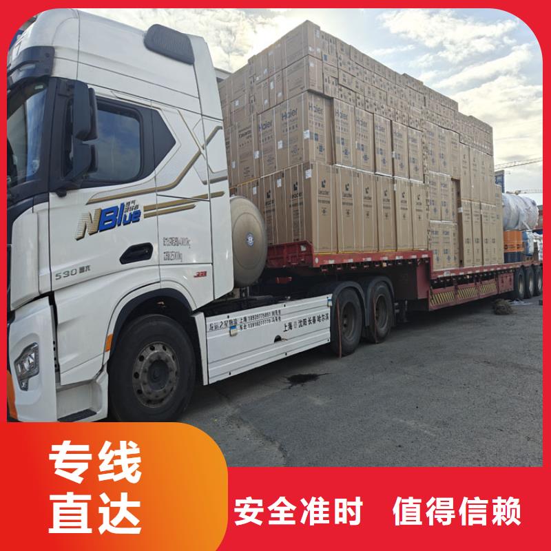 上海到北海物流公司