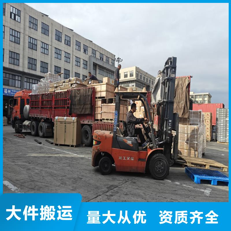 上海到紹興物流公司