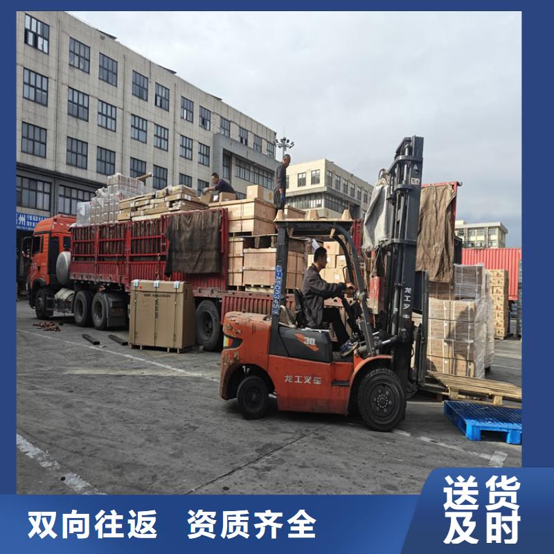 上海到昌都物流公司