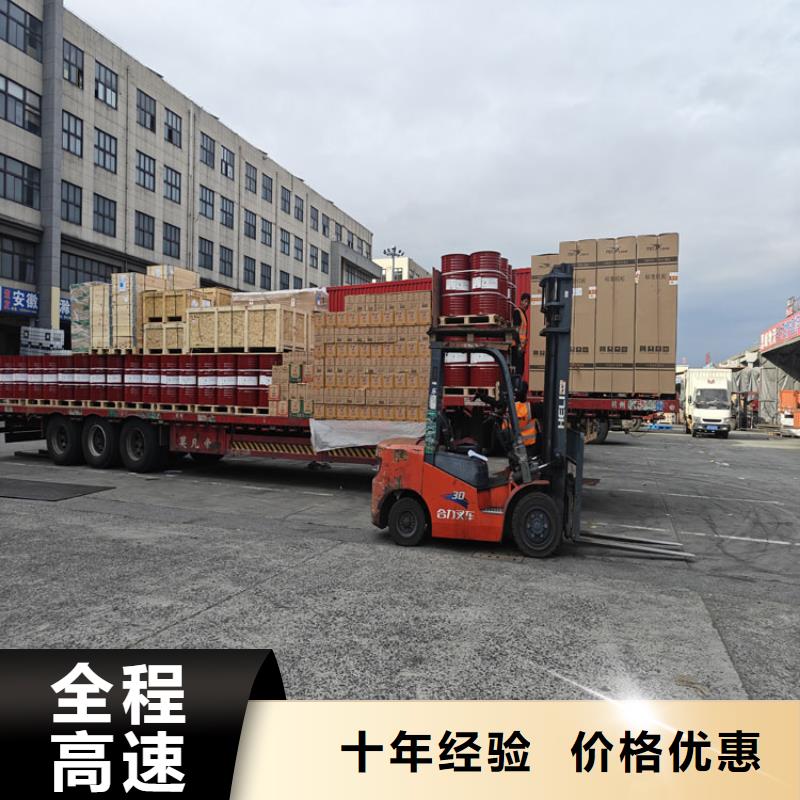 上海到石家莊物流公司