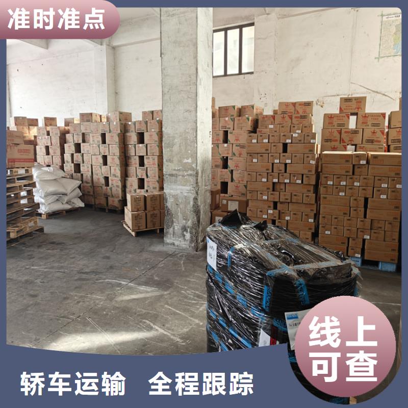 上海到馬鞍山物流公司