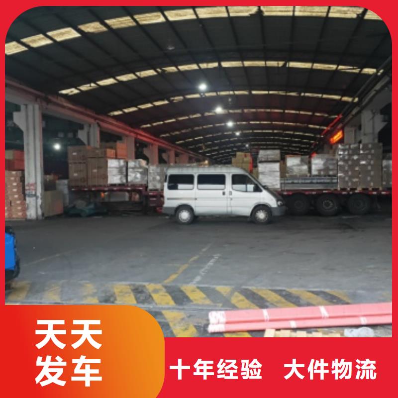 嘉定到西峰物流公司