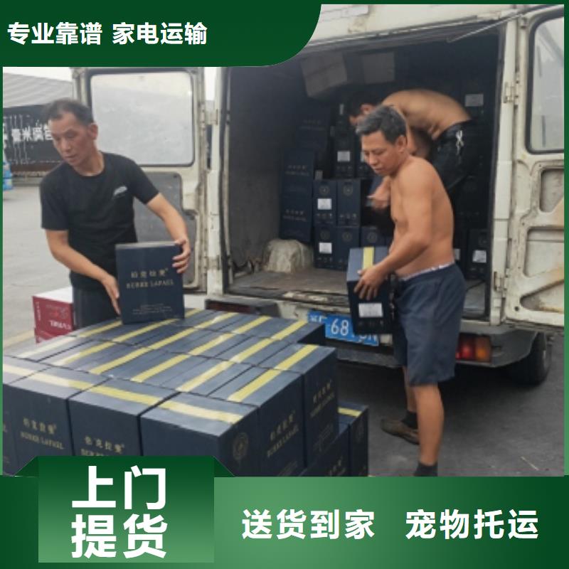 上海到烏魯木齊物流公司