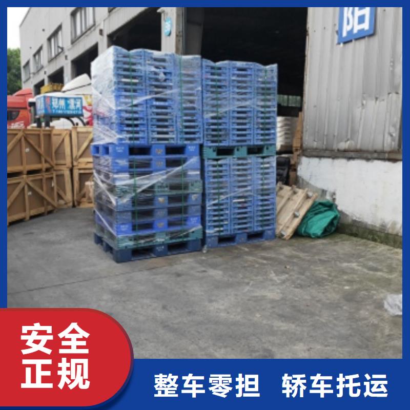 上海到大連物流公司