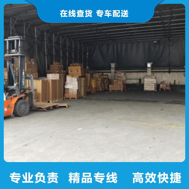 上海到臺灣物流公司