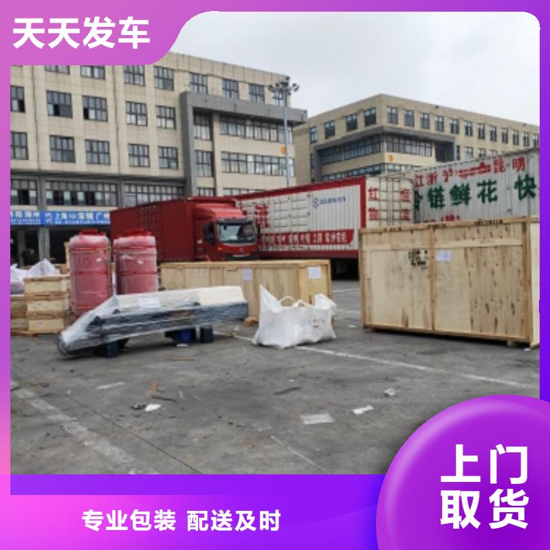 上海到通化物流公司