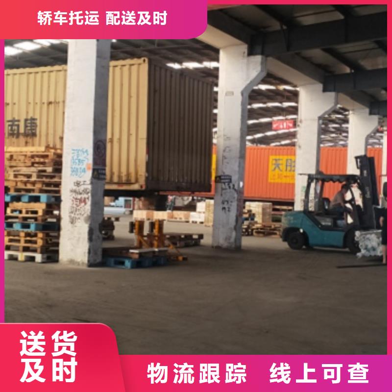 上海到德宏物流公司