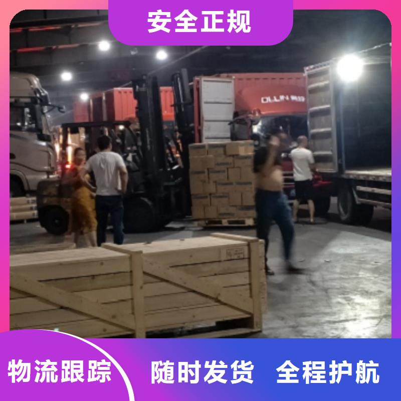 上海到黑河物流公司