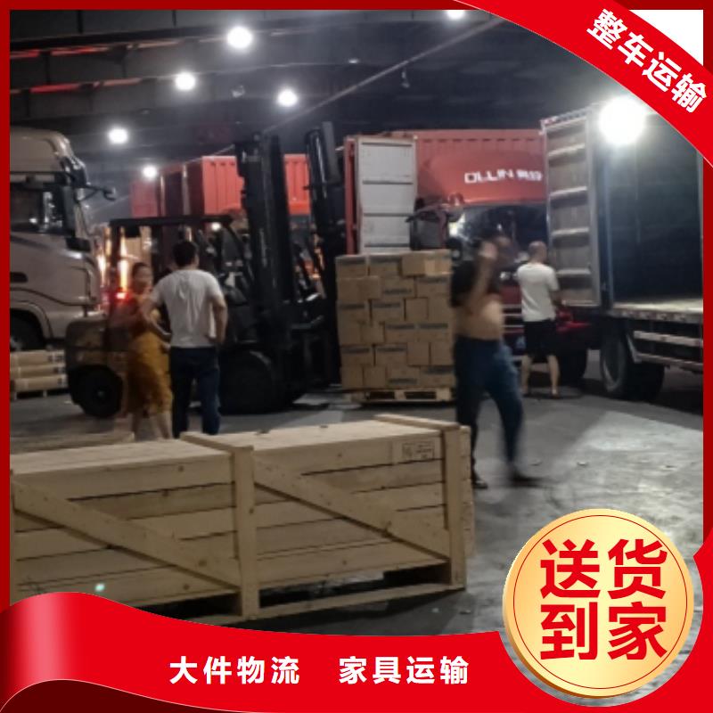 嘉定到鄉(xiāng)城物流公司