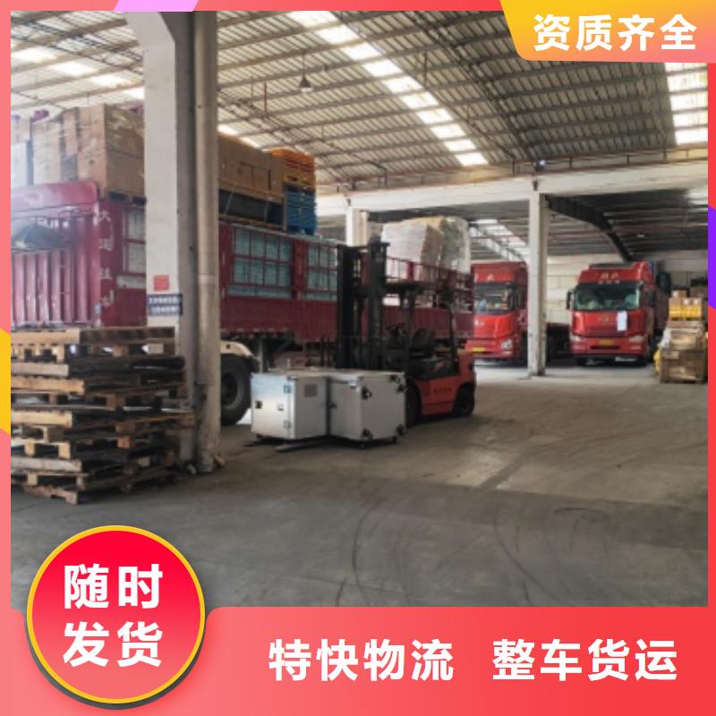 上海到臨滄物流公司