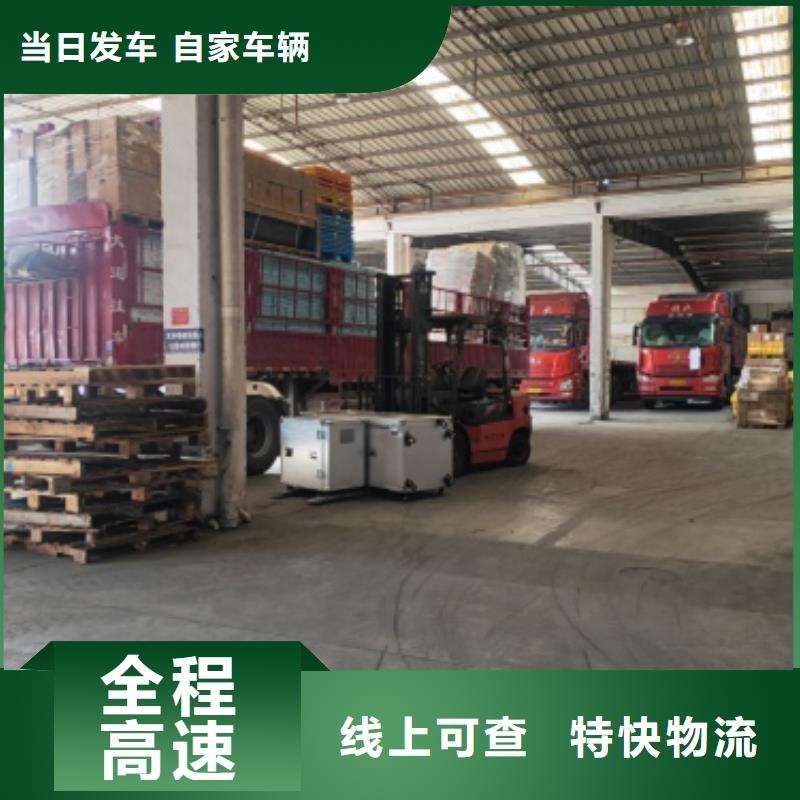 上海到商洛物流公司