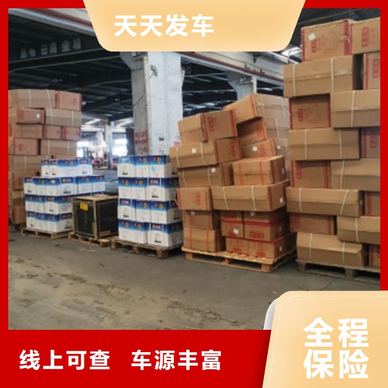 松江到岢嵐物流公司