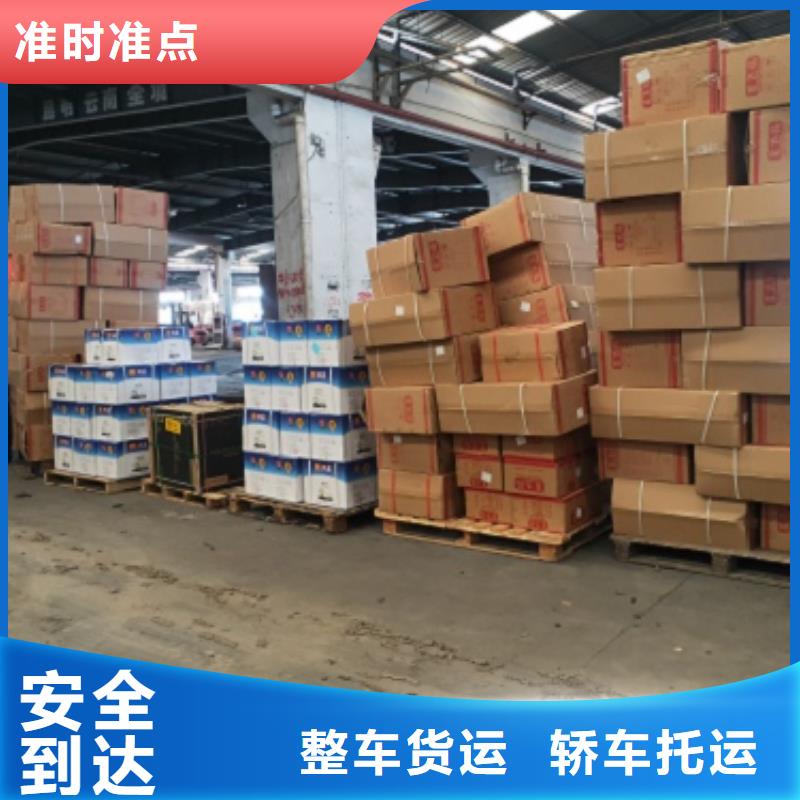 上海到濱州物流公司