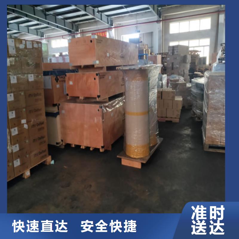 上海到湘西物流公司