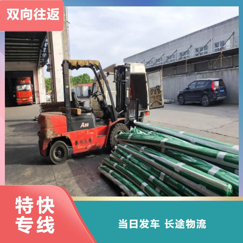 上海到寶雞物流公司