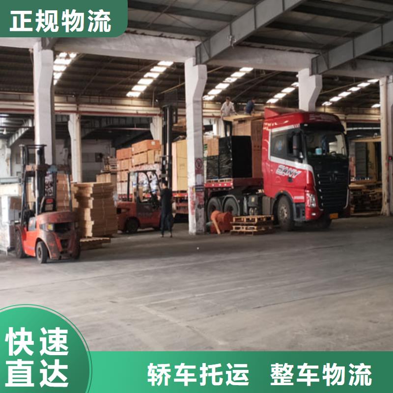 松江到河津物流公司