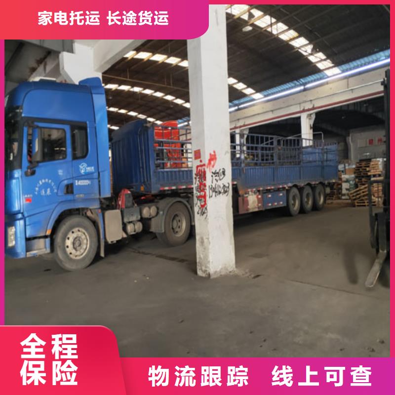 上海到馬鞍山物流公司