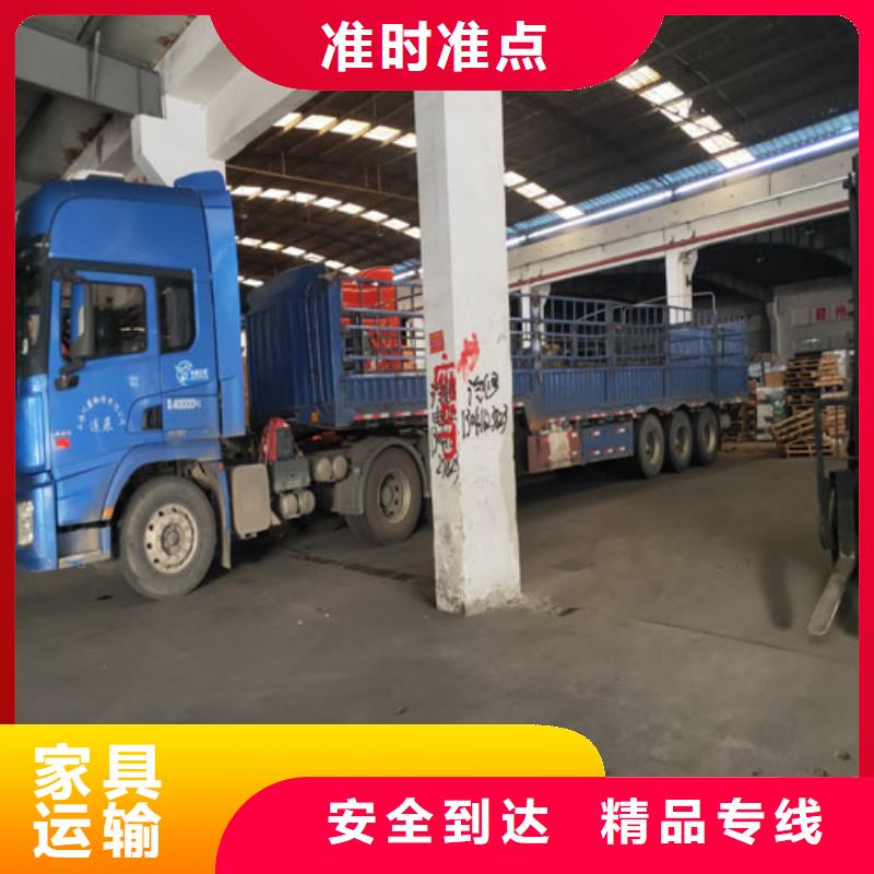 嘉定到廣東物流公司