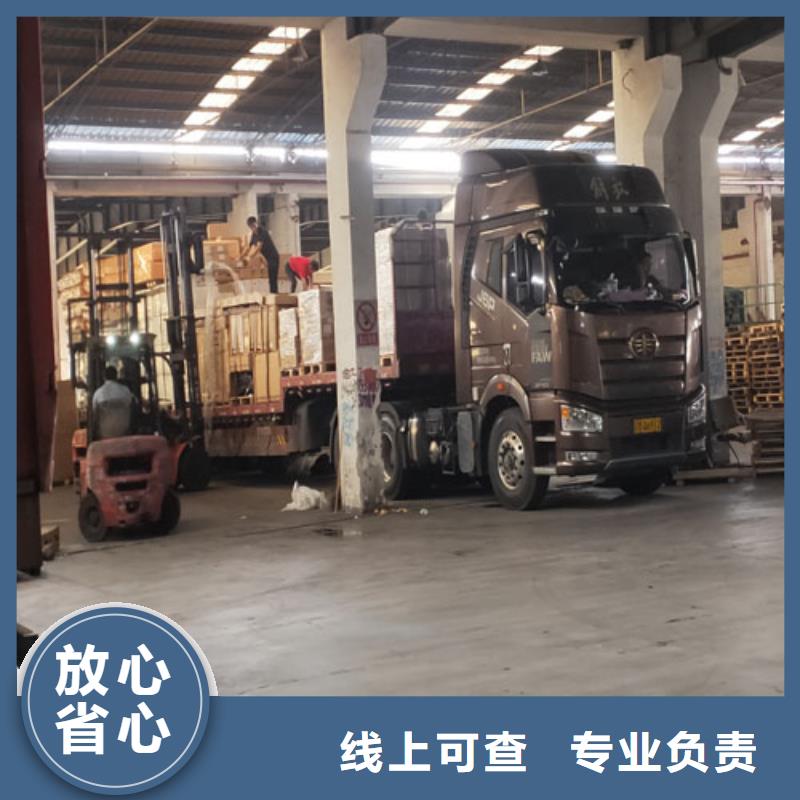 上海到合肥物流公司