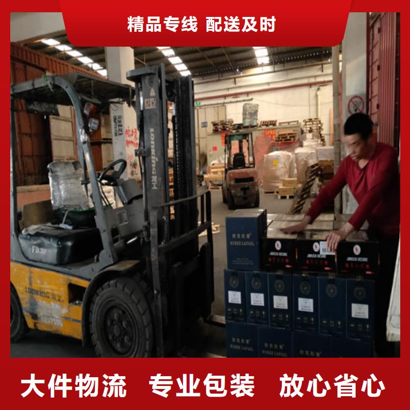 上海到貴陽(yáng)物流公司