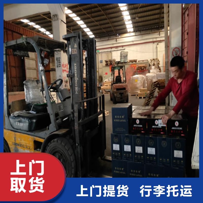 上海到普洱物流公司