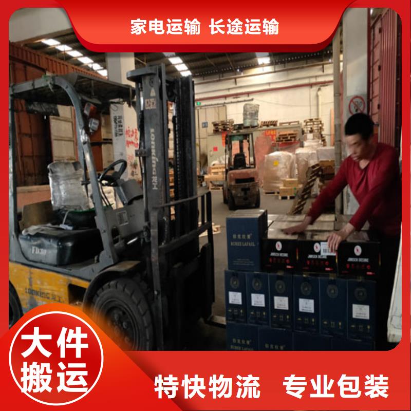 上海到興安物流公司