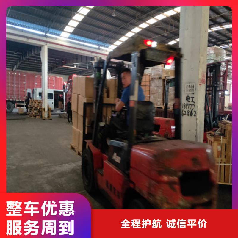 上海到拉薩物流公司