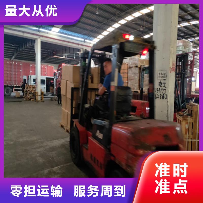 上海到貴陽(yáng)物流公司