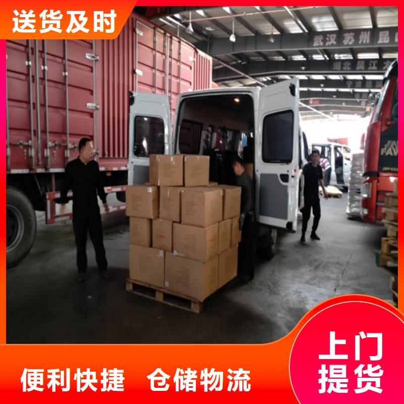 上海到隨州物流公司