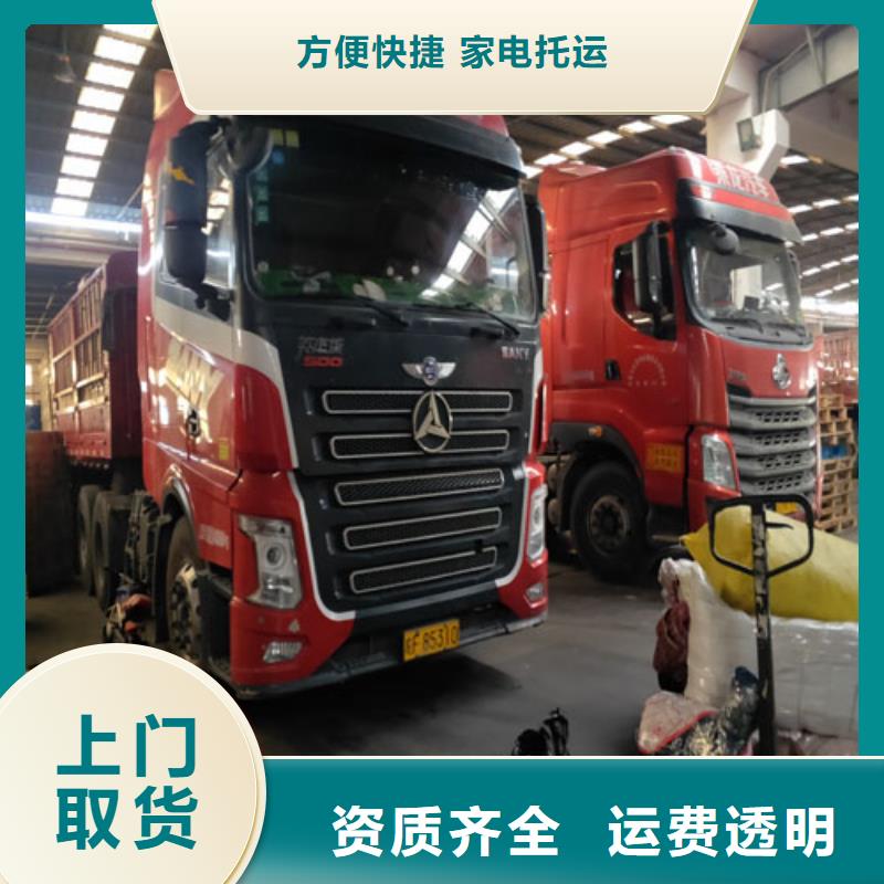 上海到三門峽物流公司