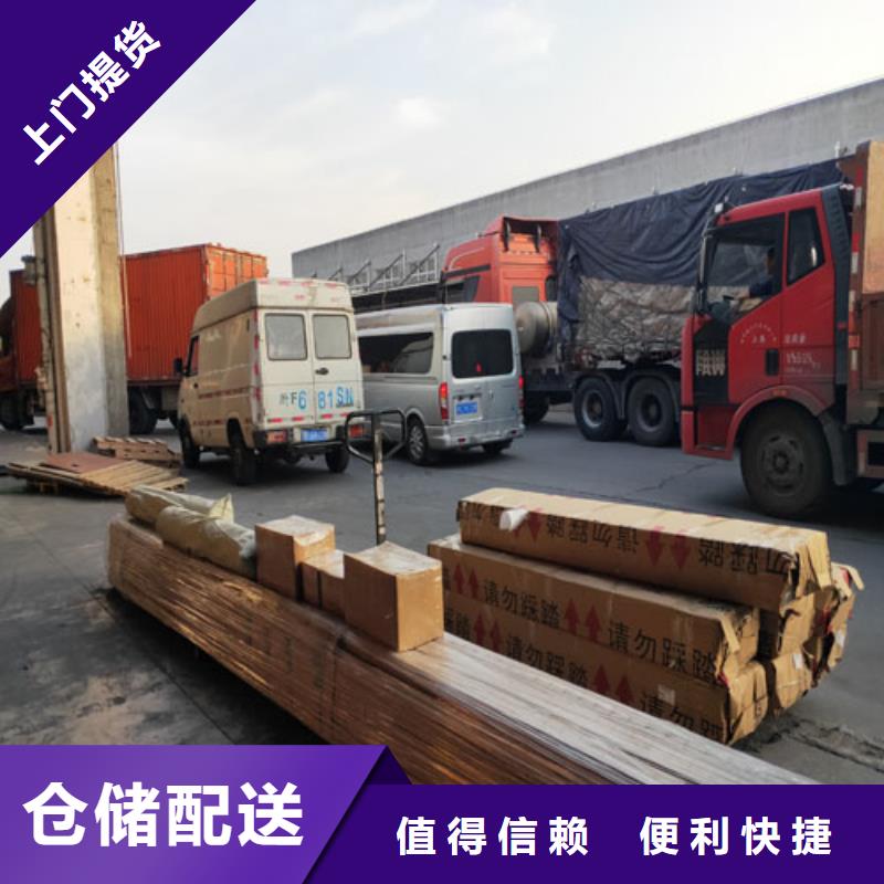 松江到邢臺(tái)物流公司