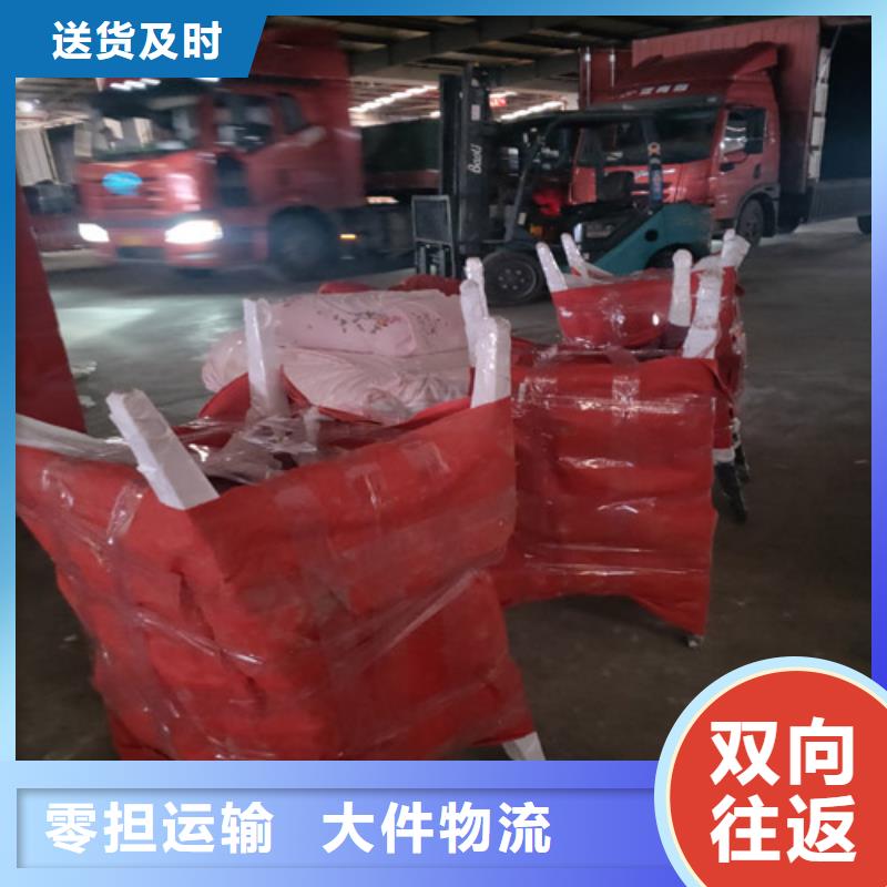 上海到安陽物流公司