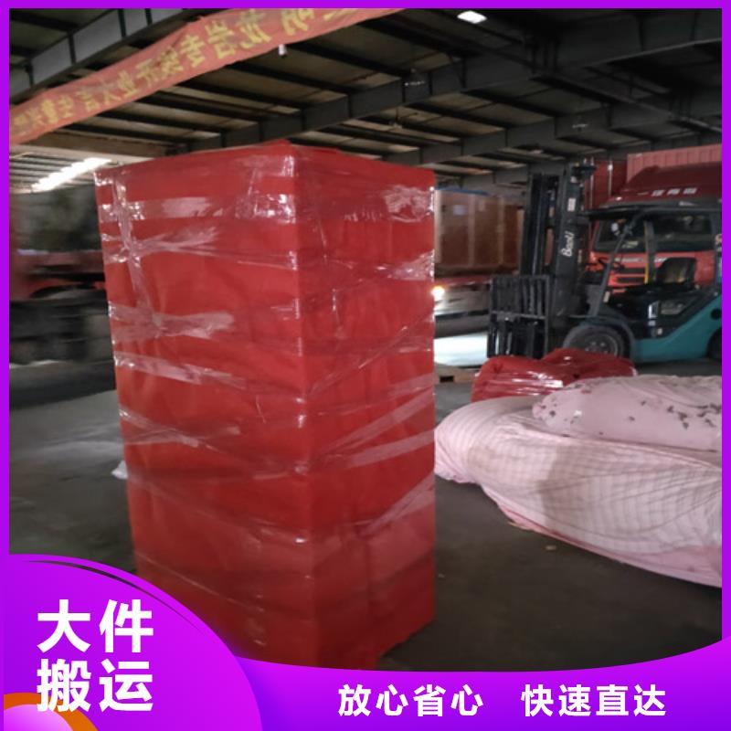 上海到三門峽物流公司