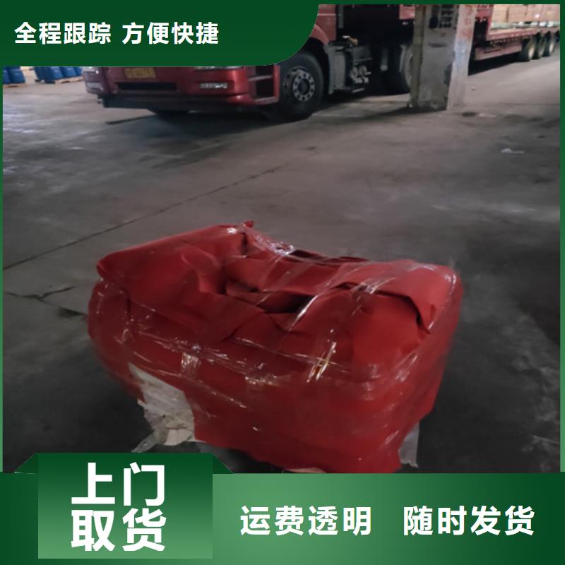 上海到畢節(jié)物流公司