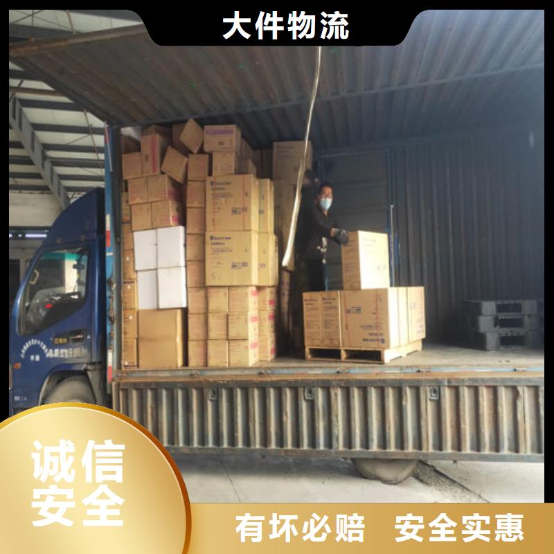 上海到合肥物流公司