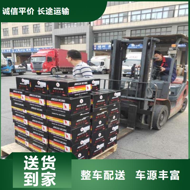 松江到黃陵物流公司