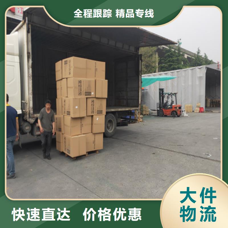 上海到威海物流公司