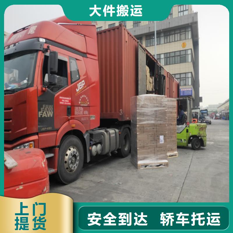 上海到廣安物流公司