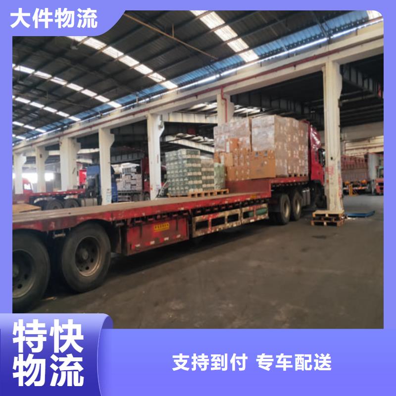 上海到馬鞍山物流公司