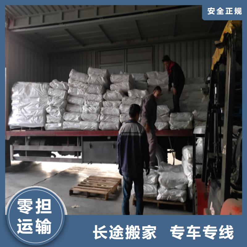 上海到順義物流公司