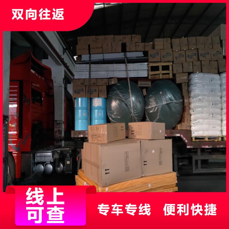 上海到太原物流公司