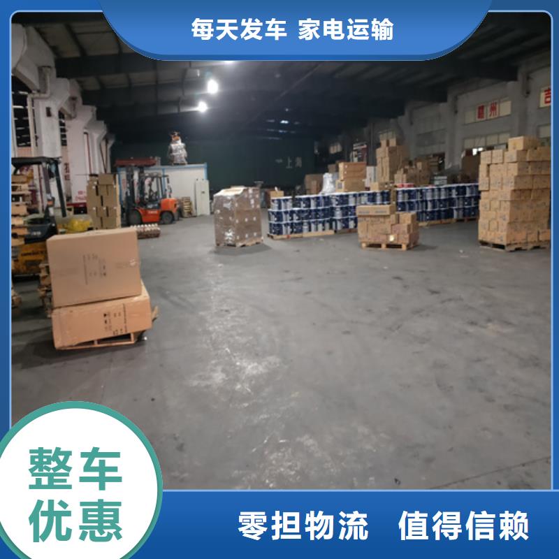 嘉定到白河物流公司