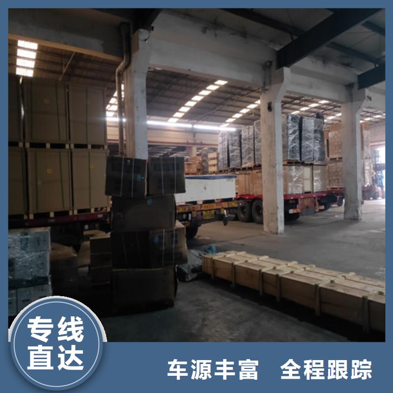 松江到東莞物流公司