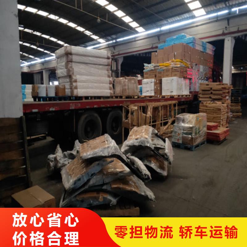 上海到運城物流公司