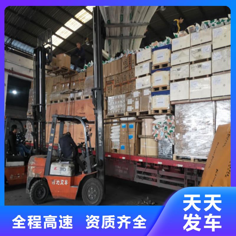 上海到鶴崗物流公司